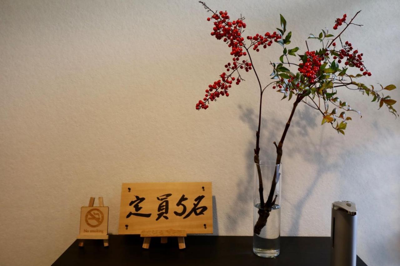 Hotaru No Yado - Vacation Stay 24964V Sumoto Экстерьер фото